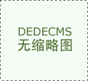 霍芬海姆主场力克多特蒙