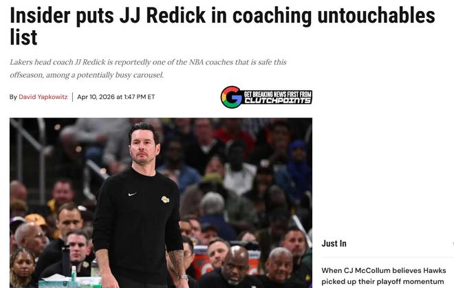 阿门41分创队史纪录火箭8连胜终结主帅用人遭质